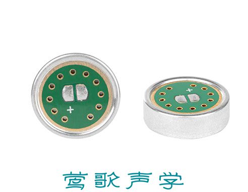高清晰低噪声MIC BU1465CSC