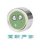高清晰低噪声MIC/降噪麦克风 BO9750CSC